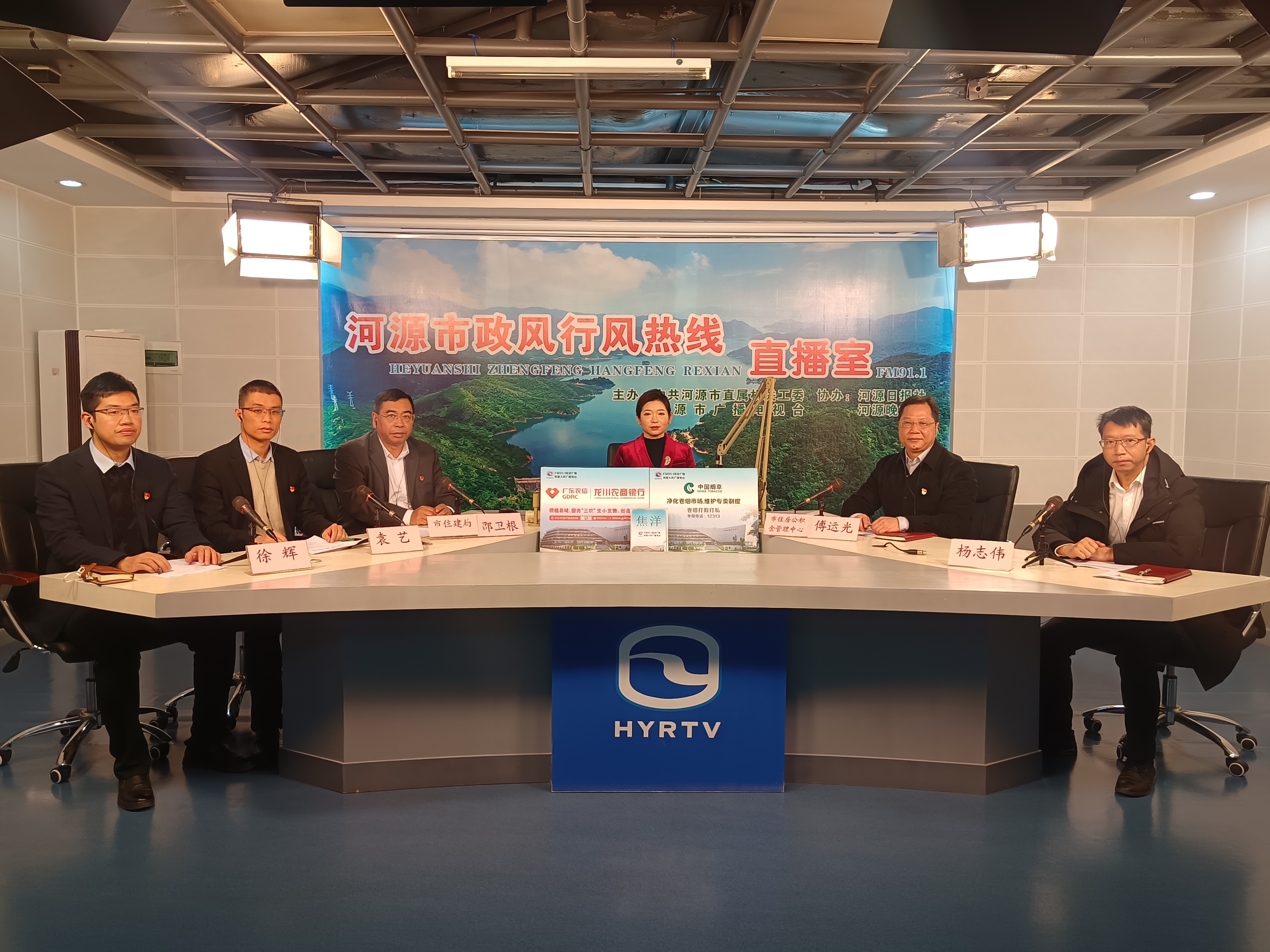 市住建局_20221228164918.jpg