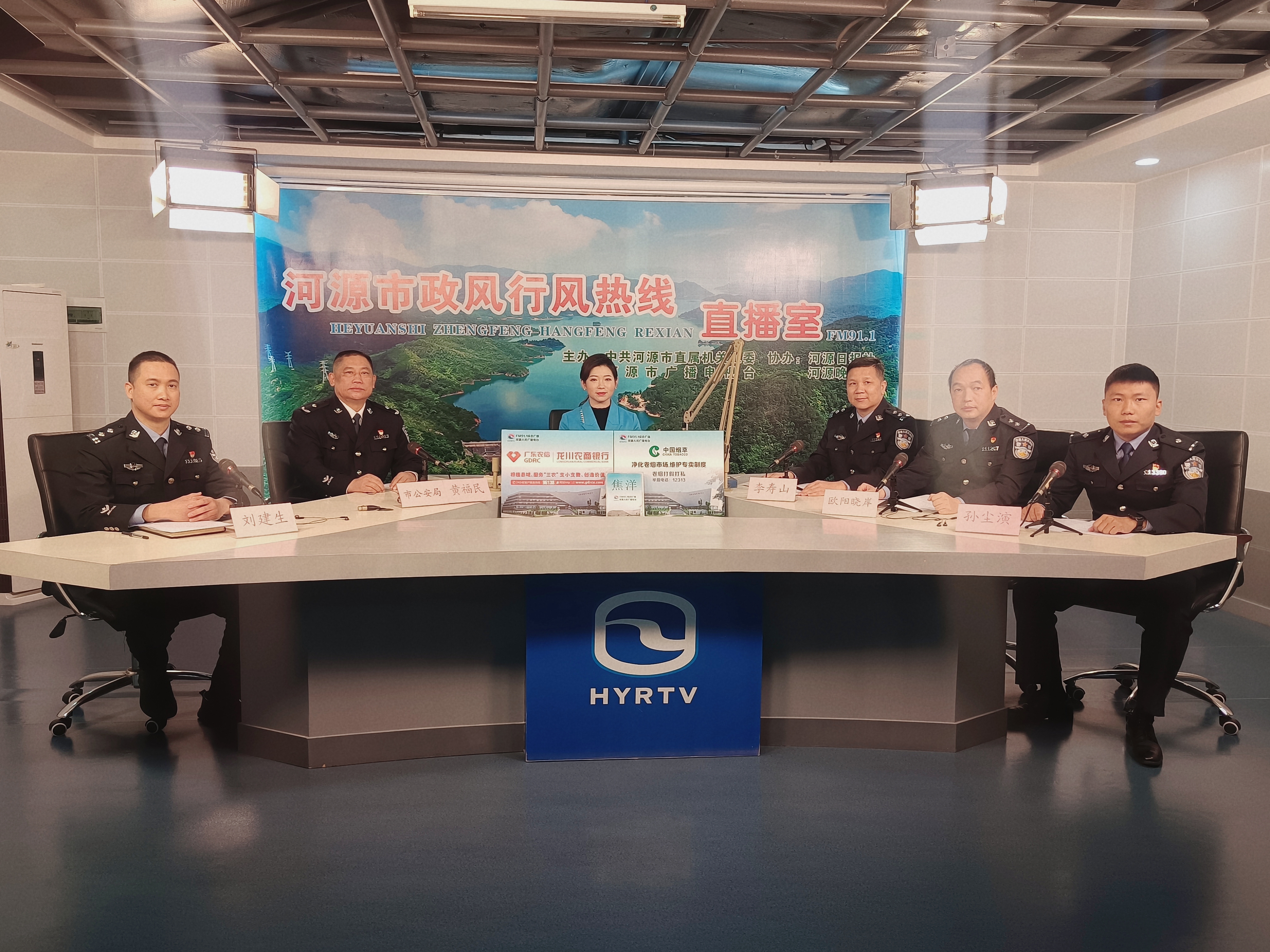 公安局.jpg