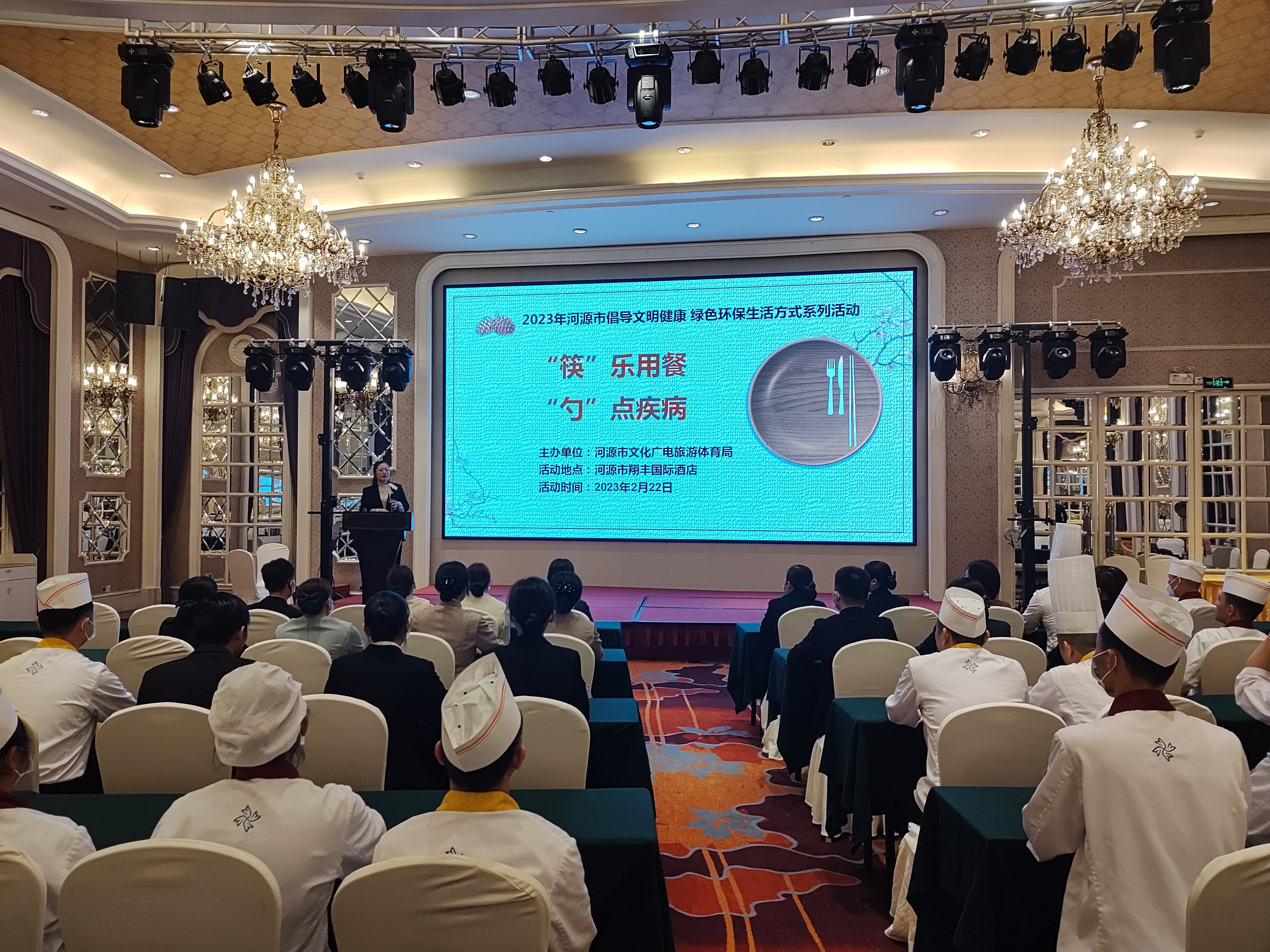 “筷”乐用餐.jpg