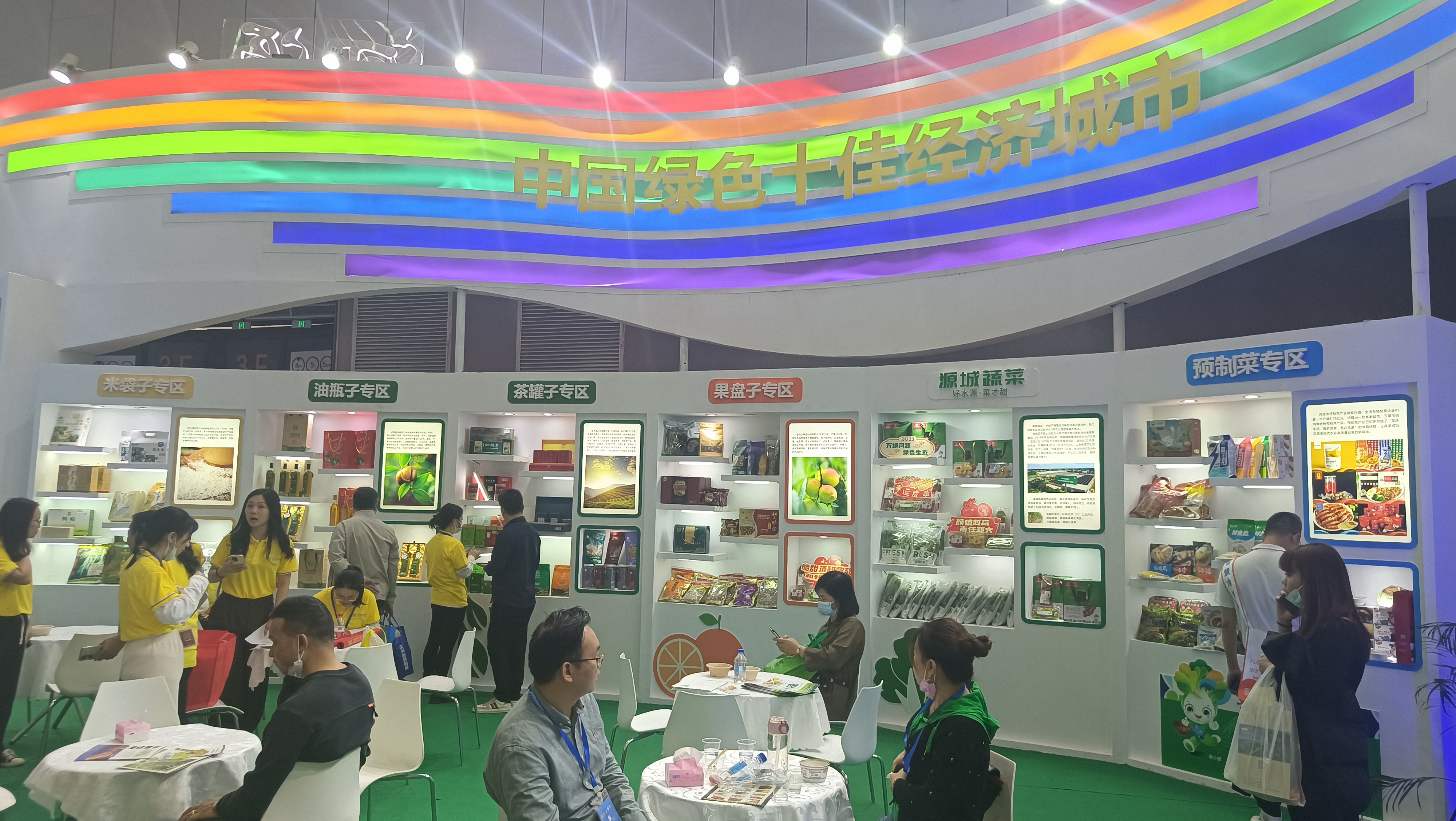 图片2.jpg