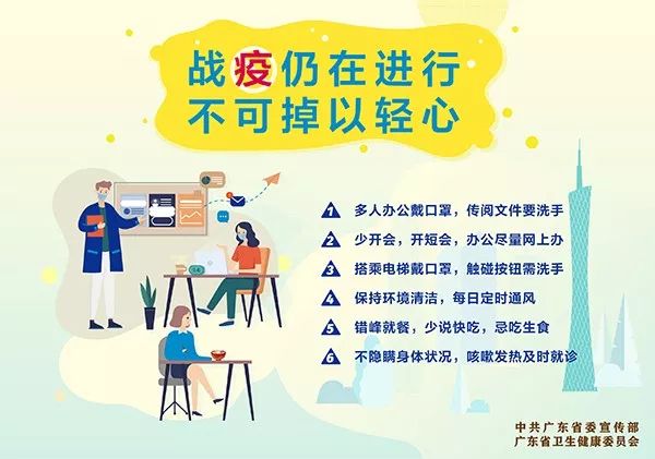 微信图片_20200313194933.jpg