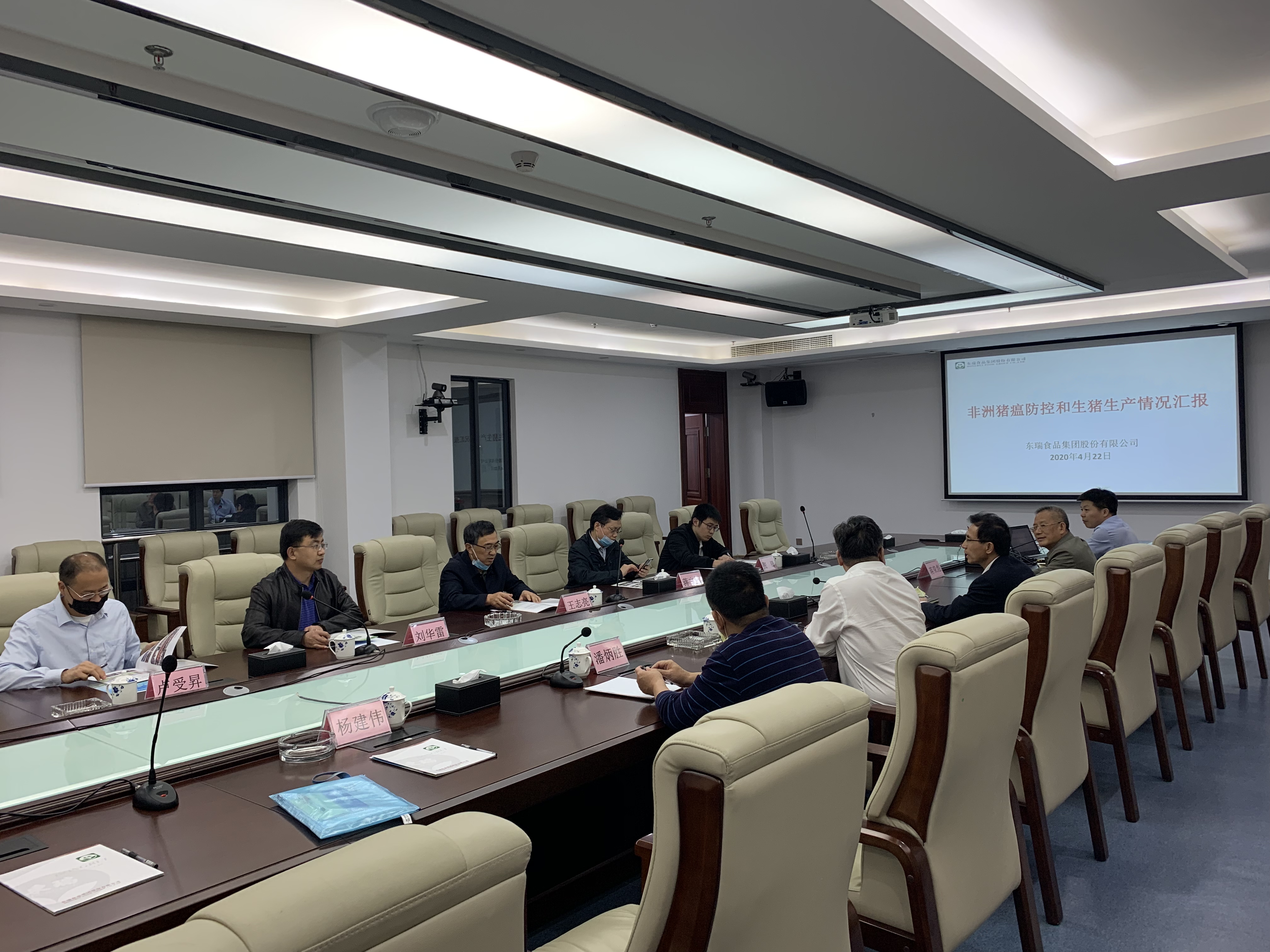 微信图片_20200423171115.jpg