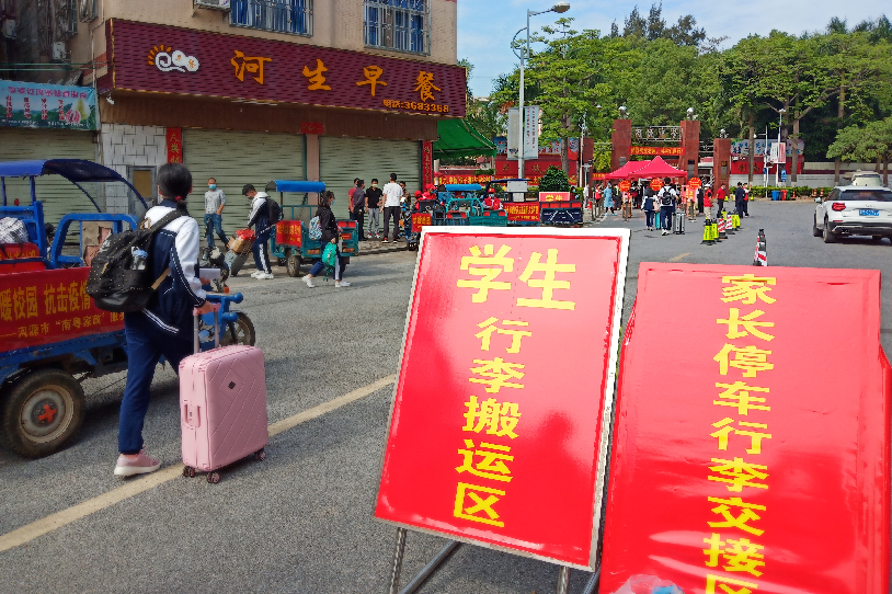 微信图片_20200430150722.png