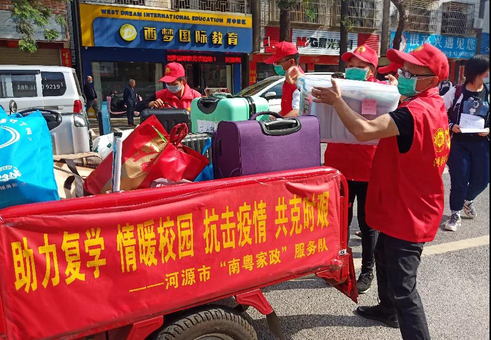 微信图片_20200430150228.jpg
