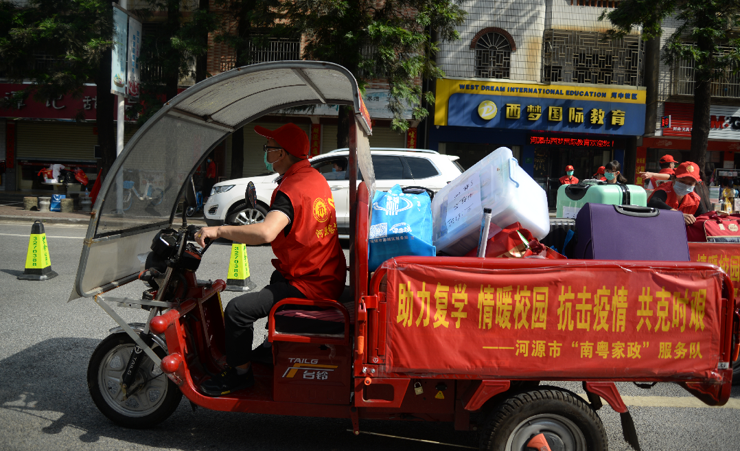 微信图片_20200430145916.png