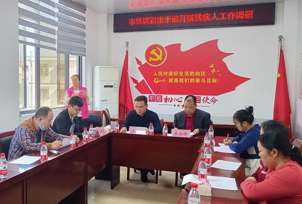 图为调研座谈会现场_调整大小.jpg