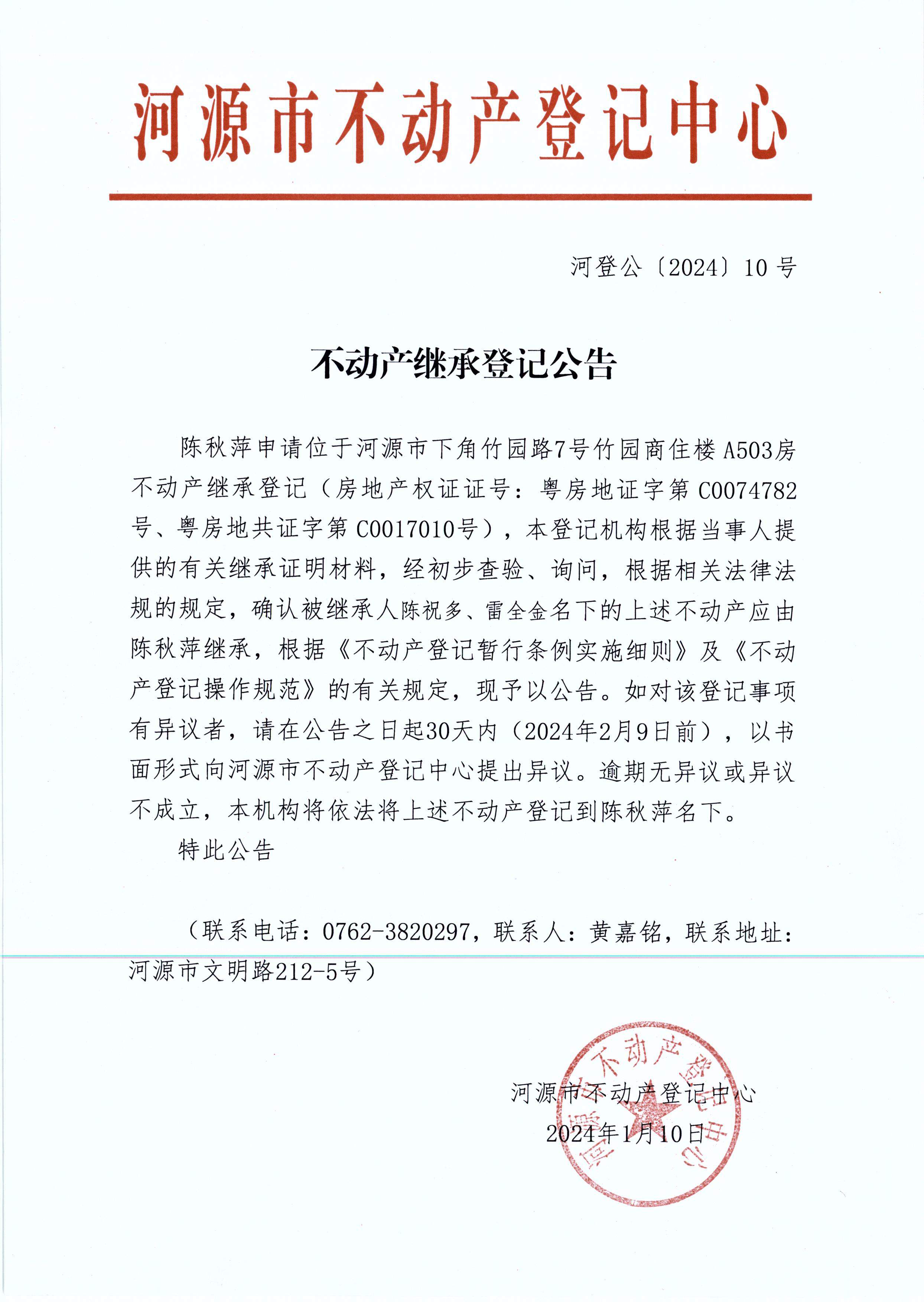 2024-10.JPG