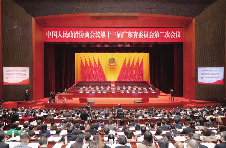 广东省政协十三届二次会议在广州开幕.jpg