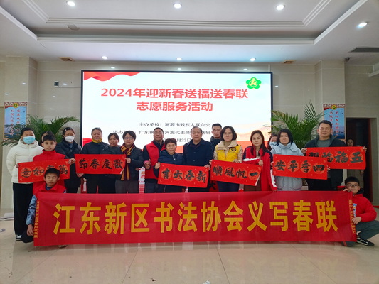 微信图片_20240129162402(1)_调整大小.jpg