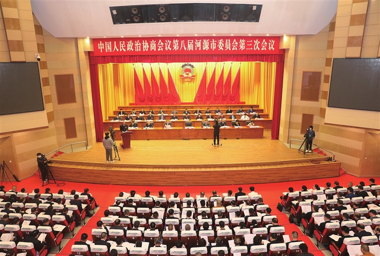 政协第八届河源市委员会第三次会议开幕2.jpg