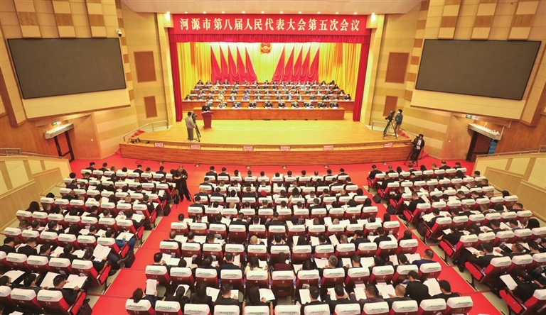 市八届人大五次会议开幕3.jpg