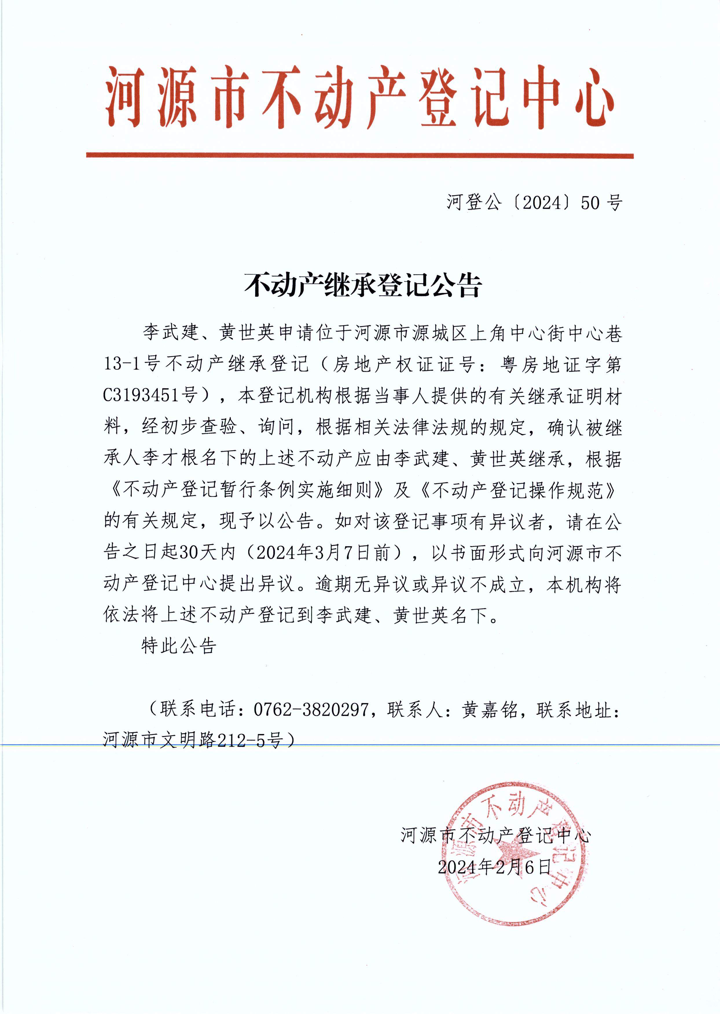 2024-50.JPG