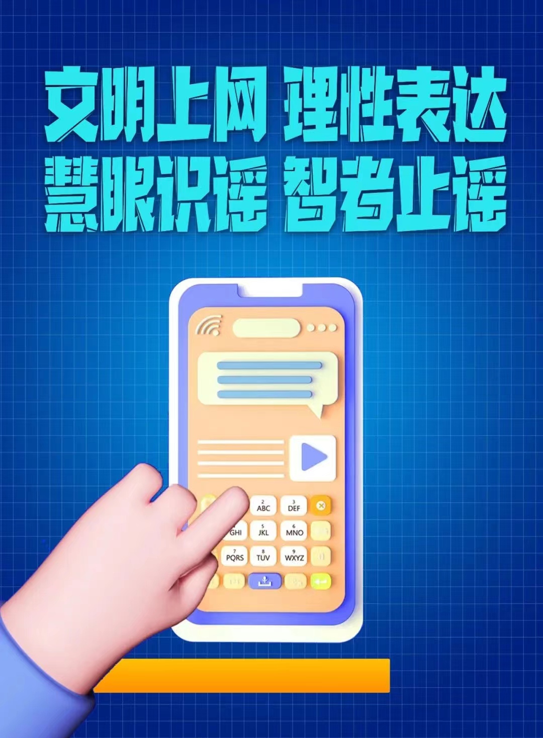 微信图片_20240205171845.jpg