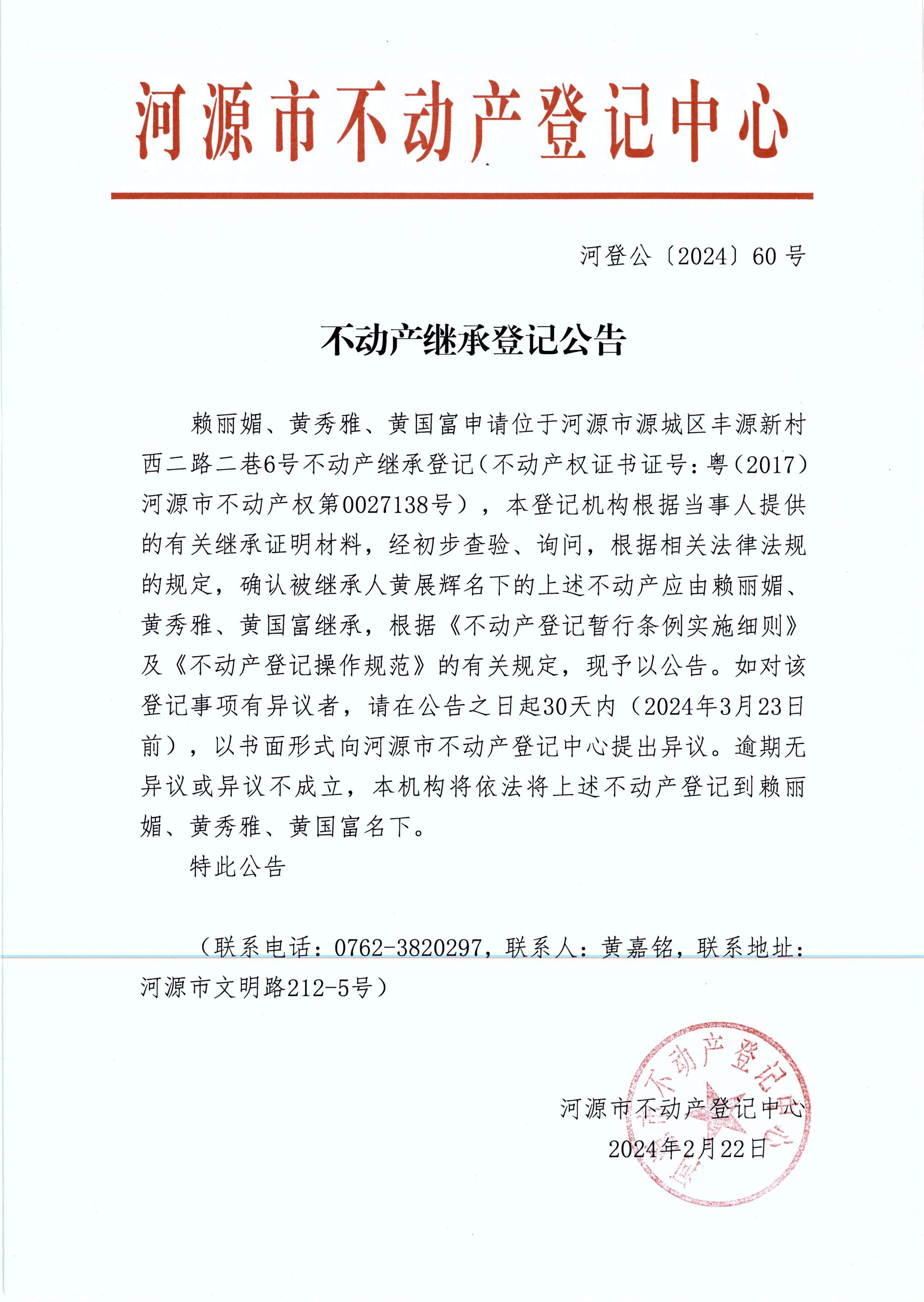 2024-60.JPG