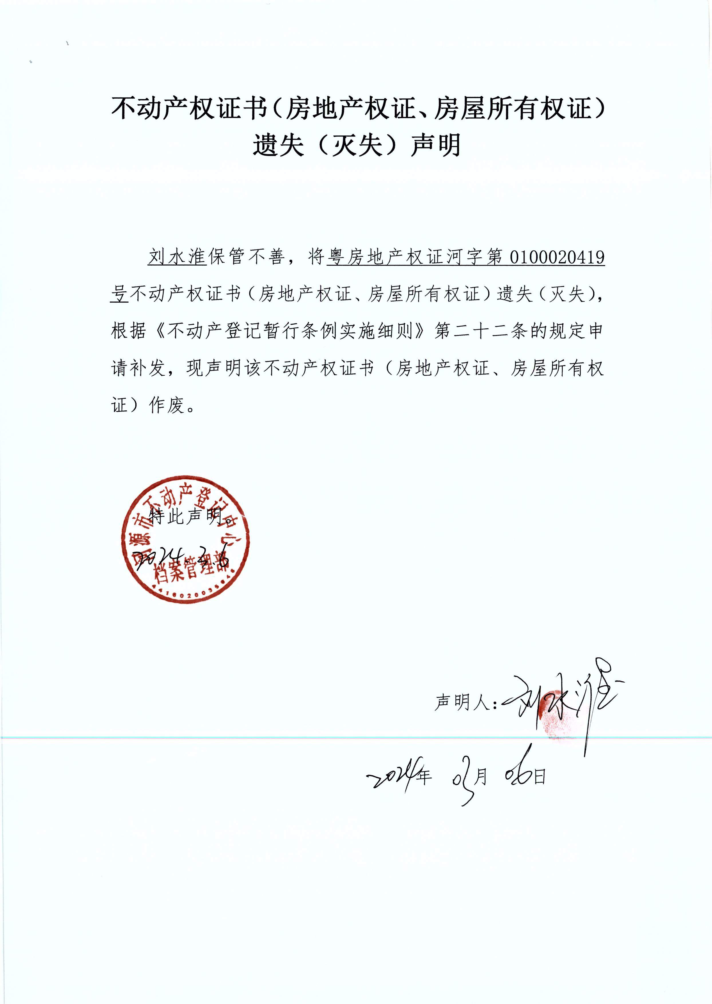 图片_2024-03-11_1711_2.JPG