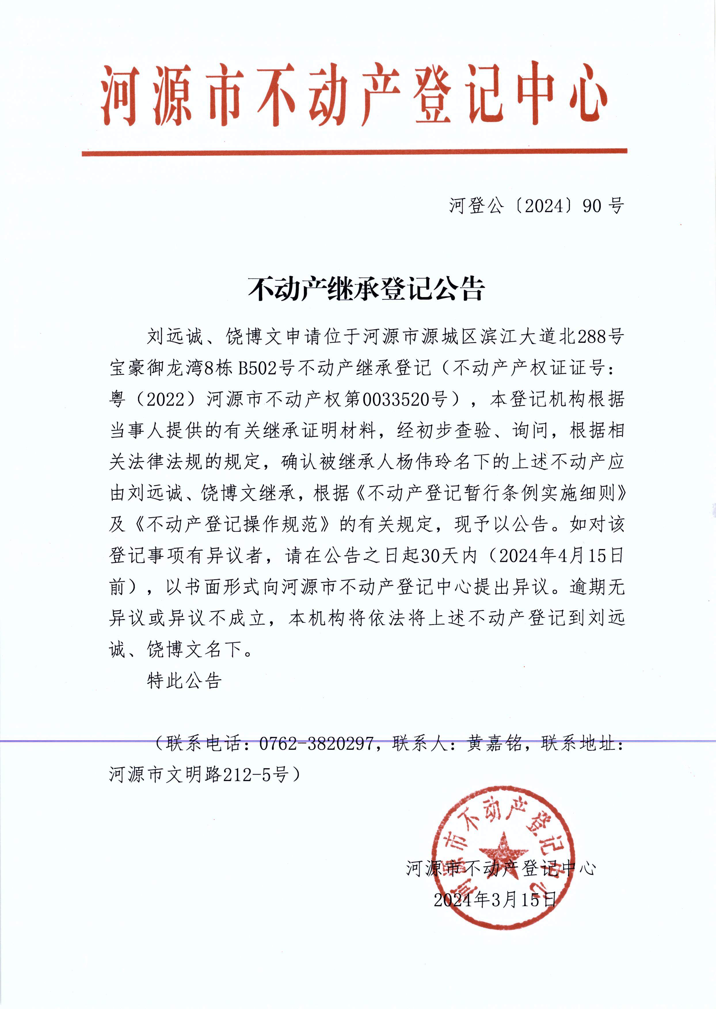 2024-90.JPG