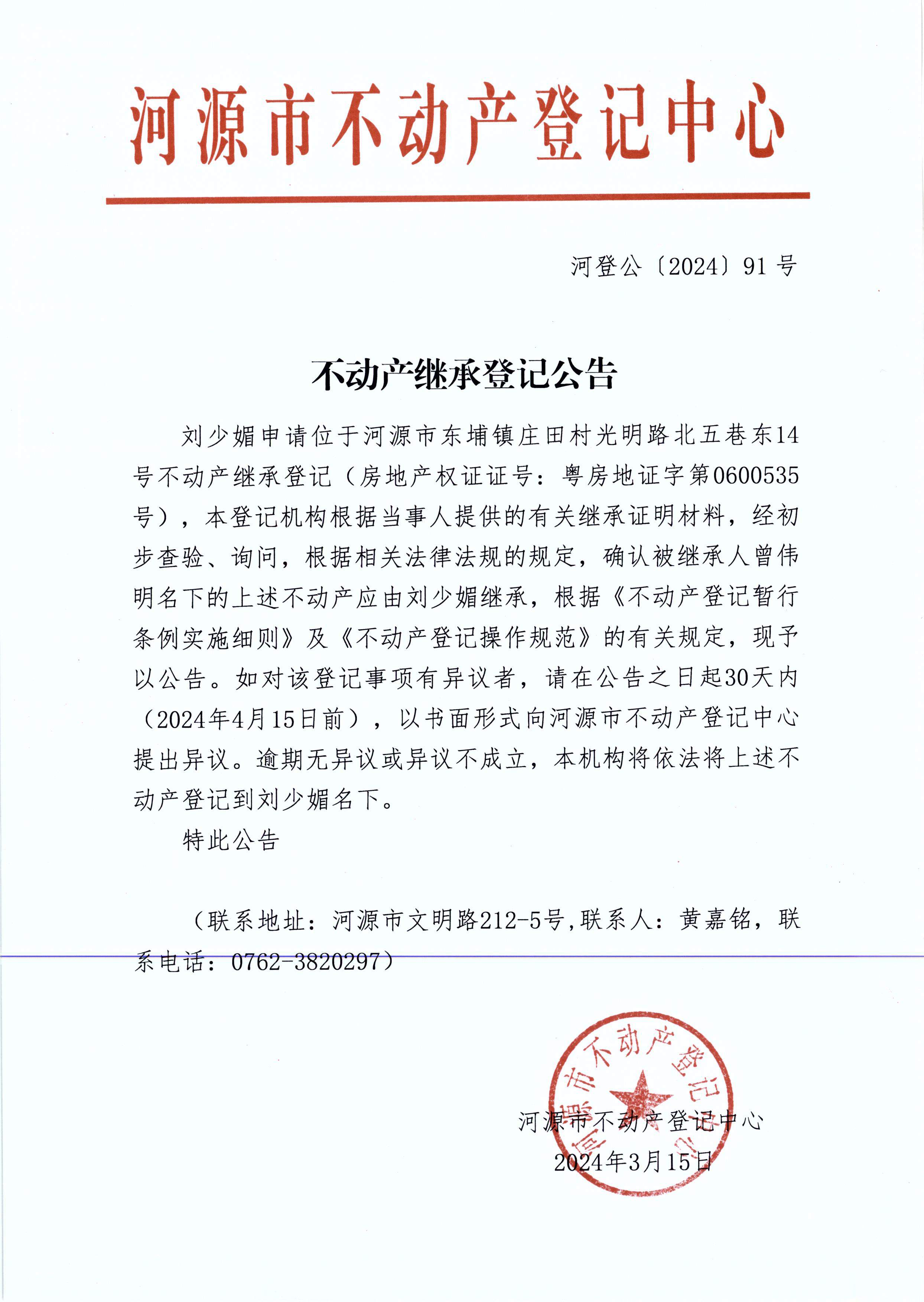 2024-91.JPG
