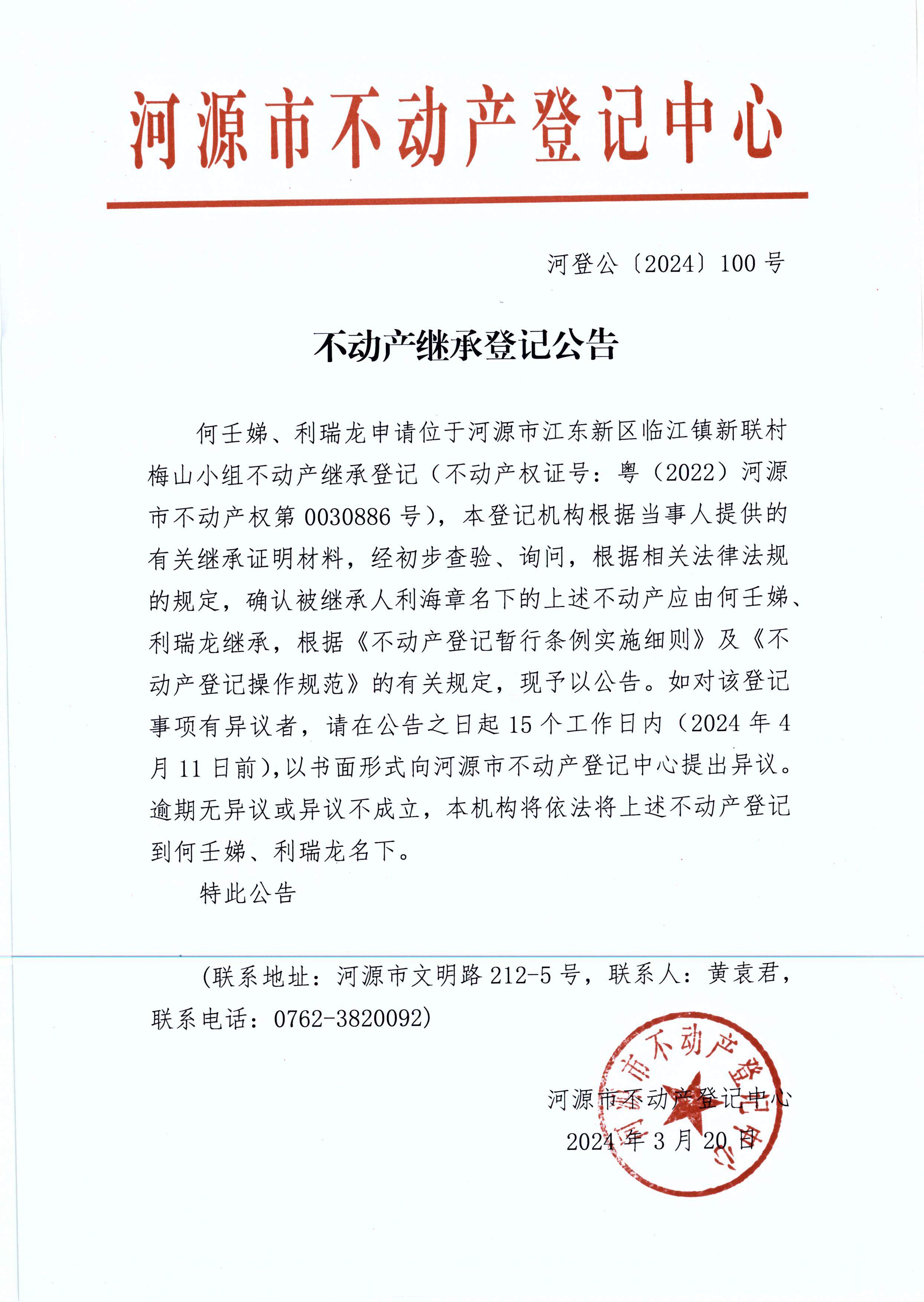 2024-100.JPG