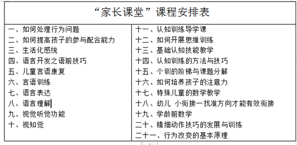 课程预告_调整大小.png