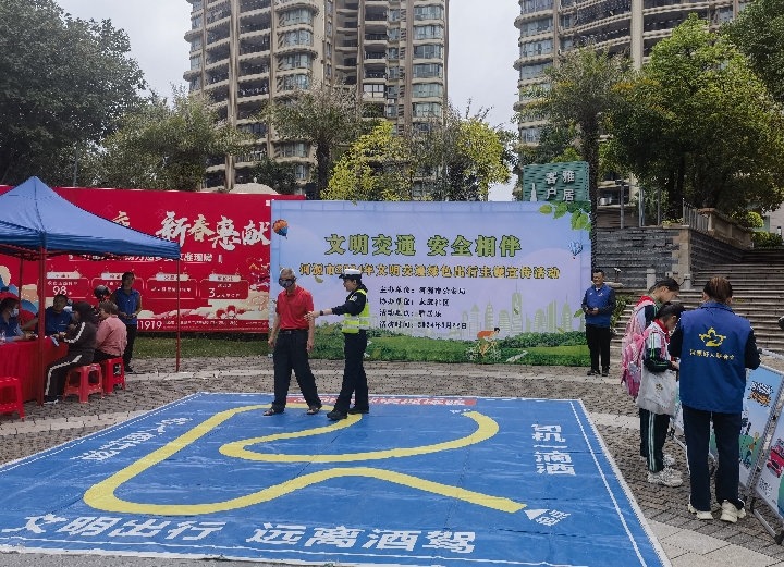 微信图片_20240325091505_副本.jpg