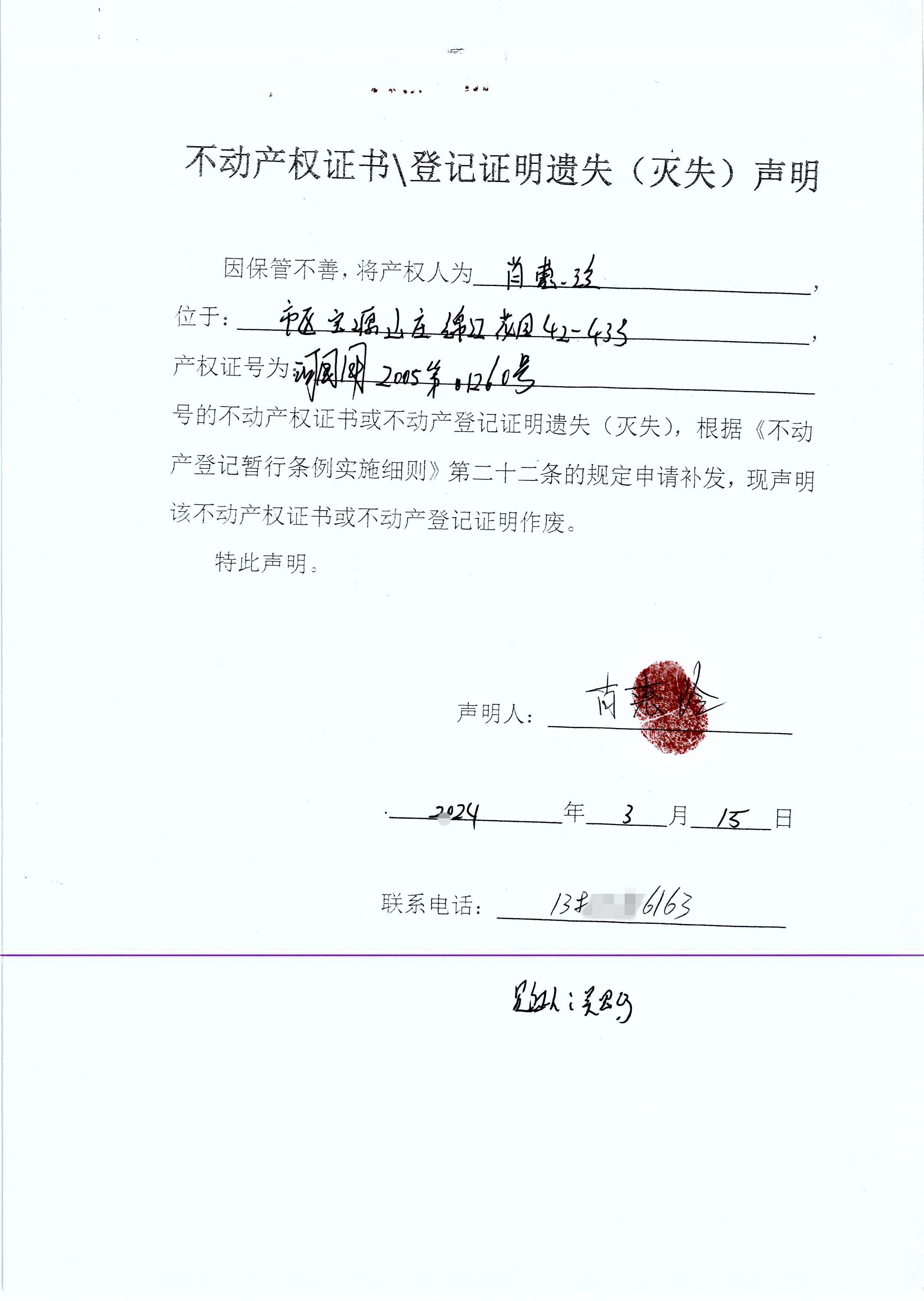 肖惠玲.jpg