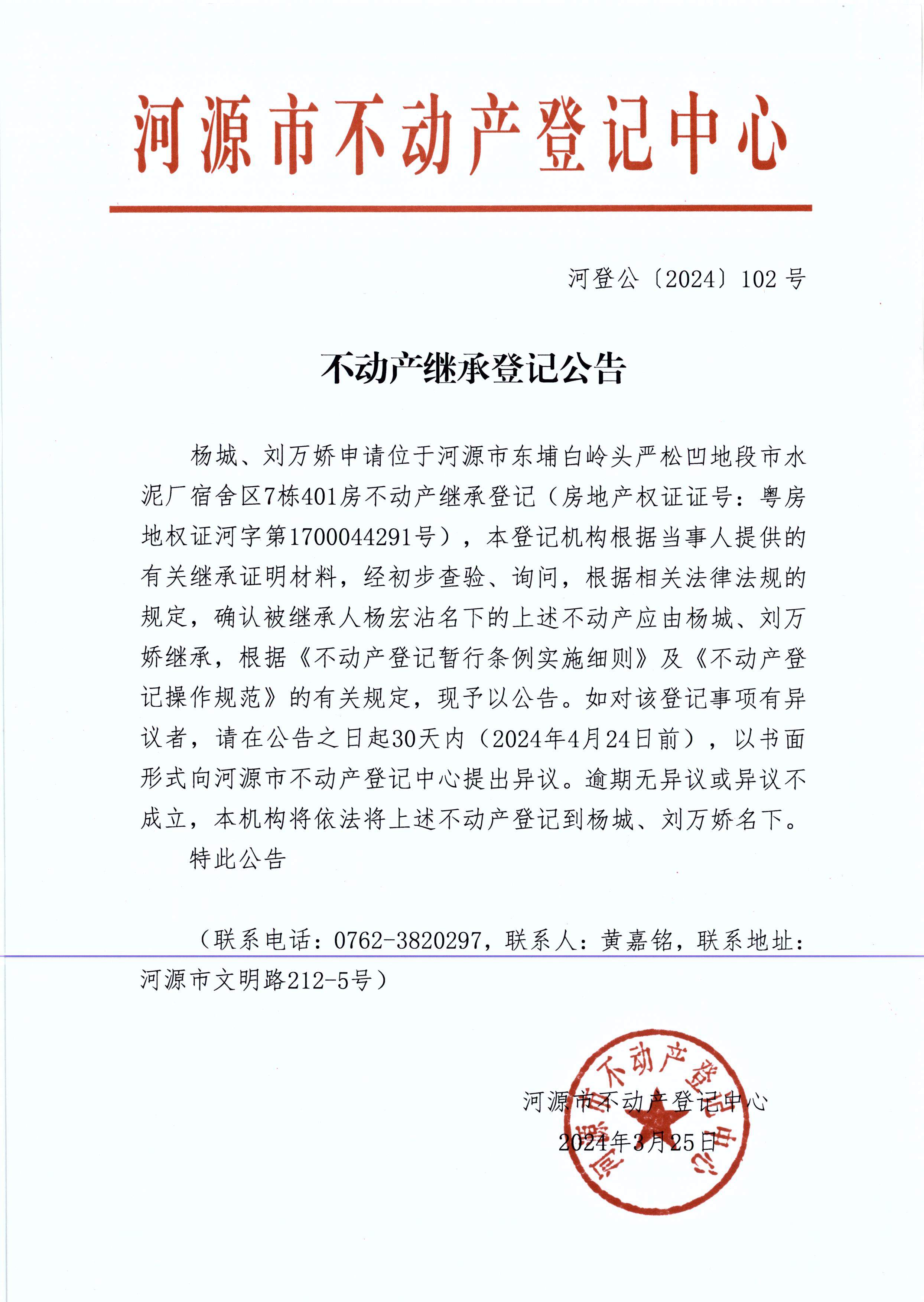 2024-102.JPG