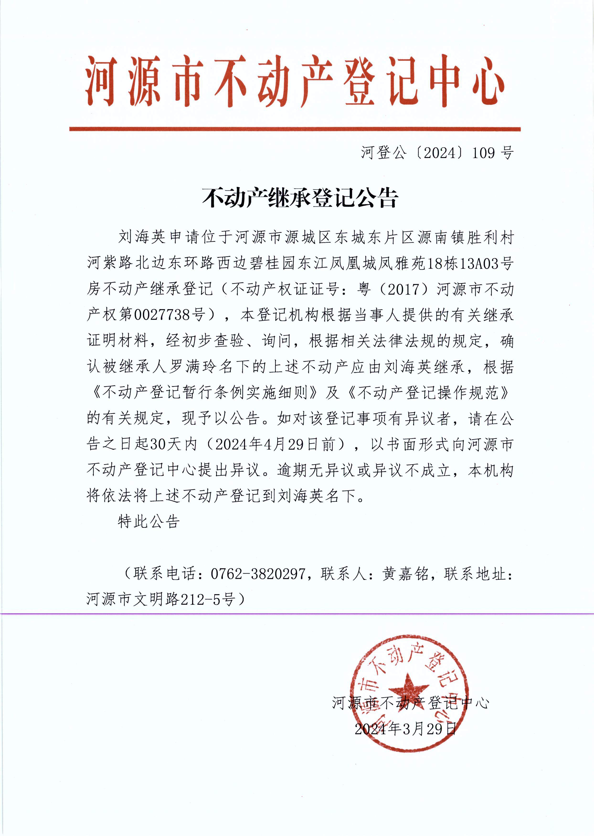 2024-109.JPG