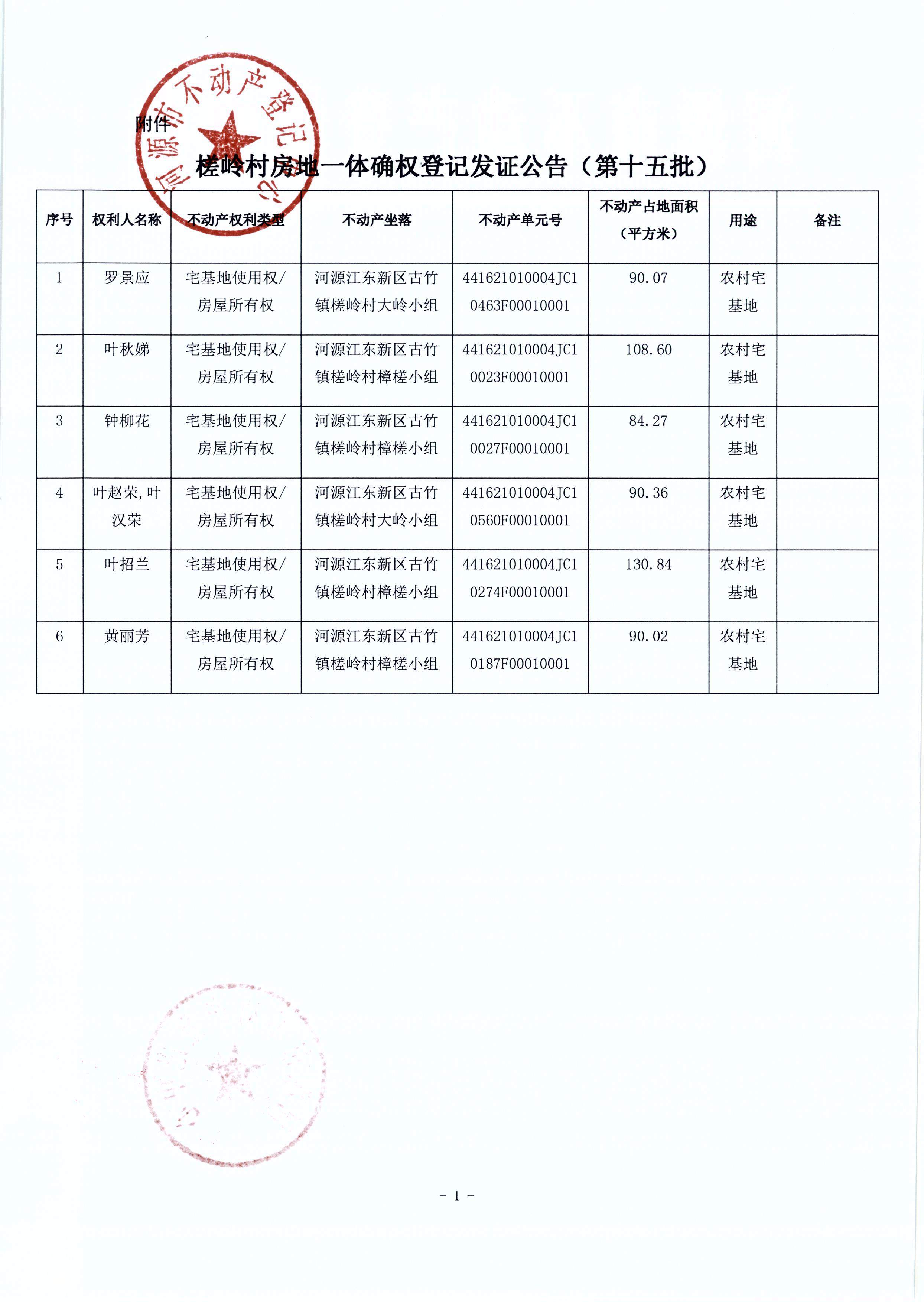 2024-113 (2).JPG