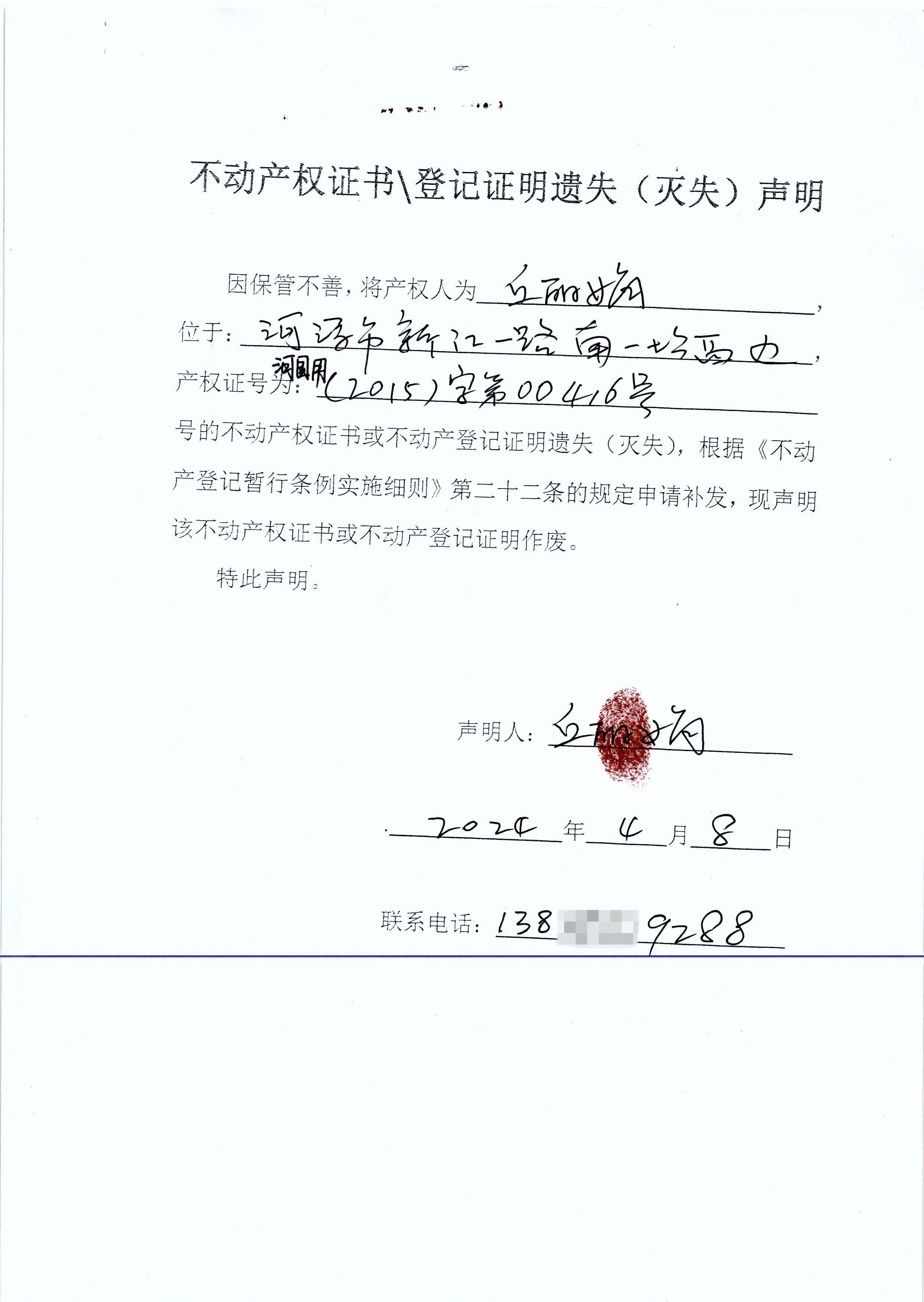 丘丽娟.jpg