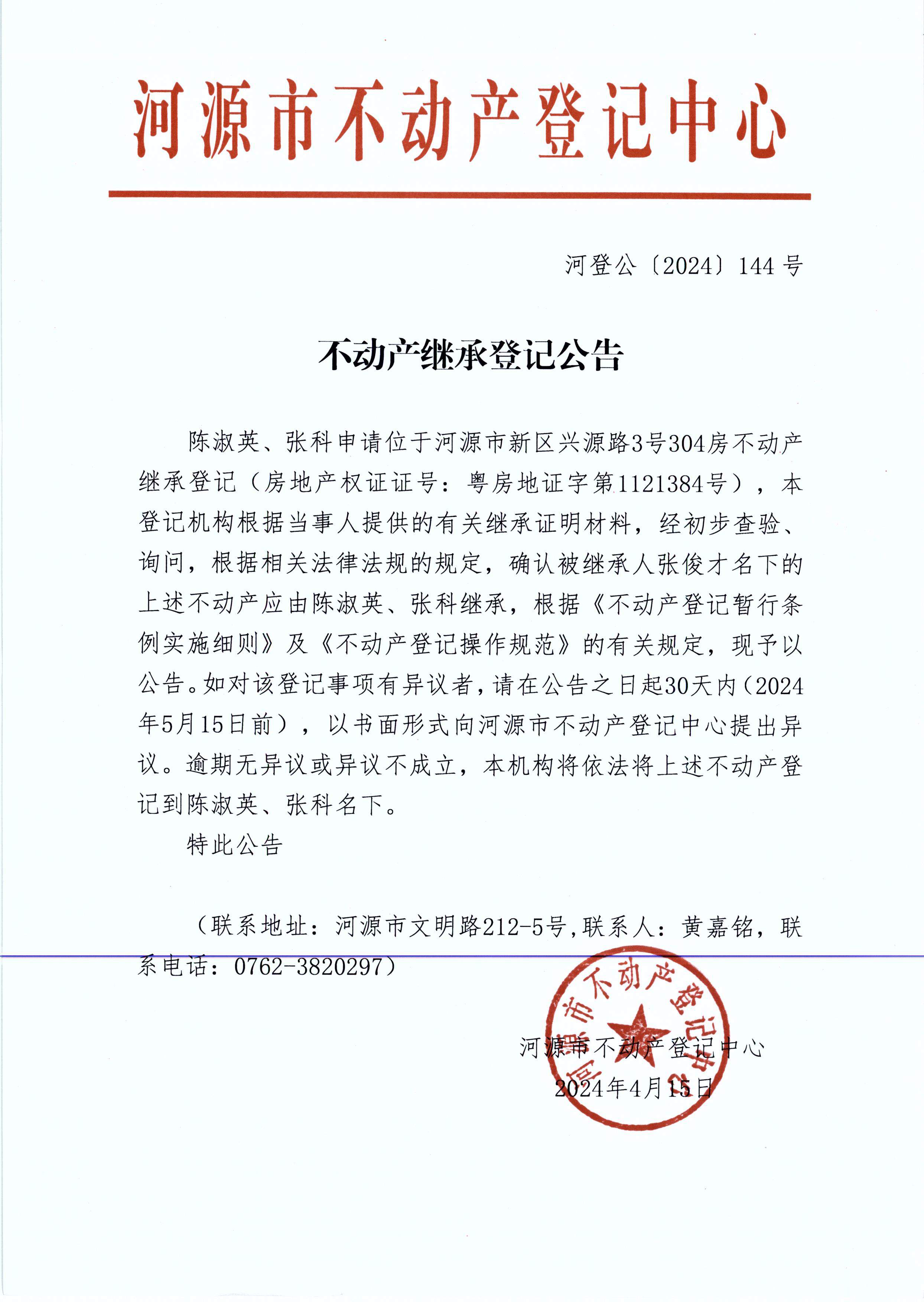 2024-144.JPG