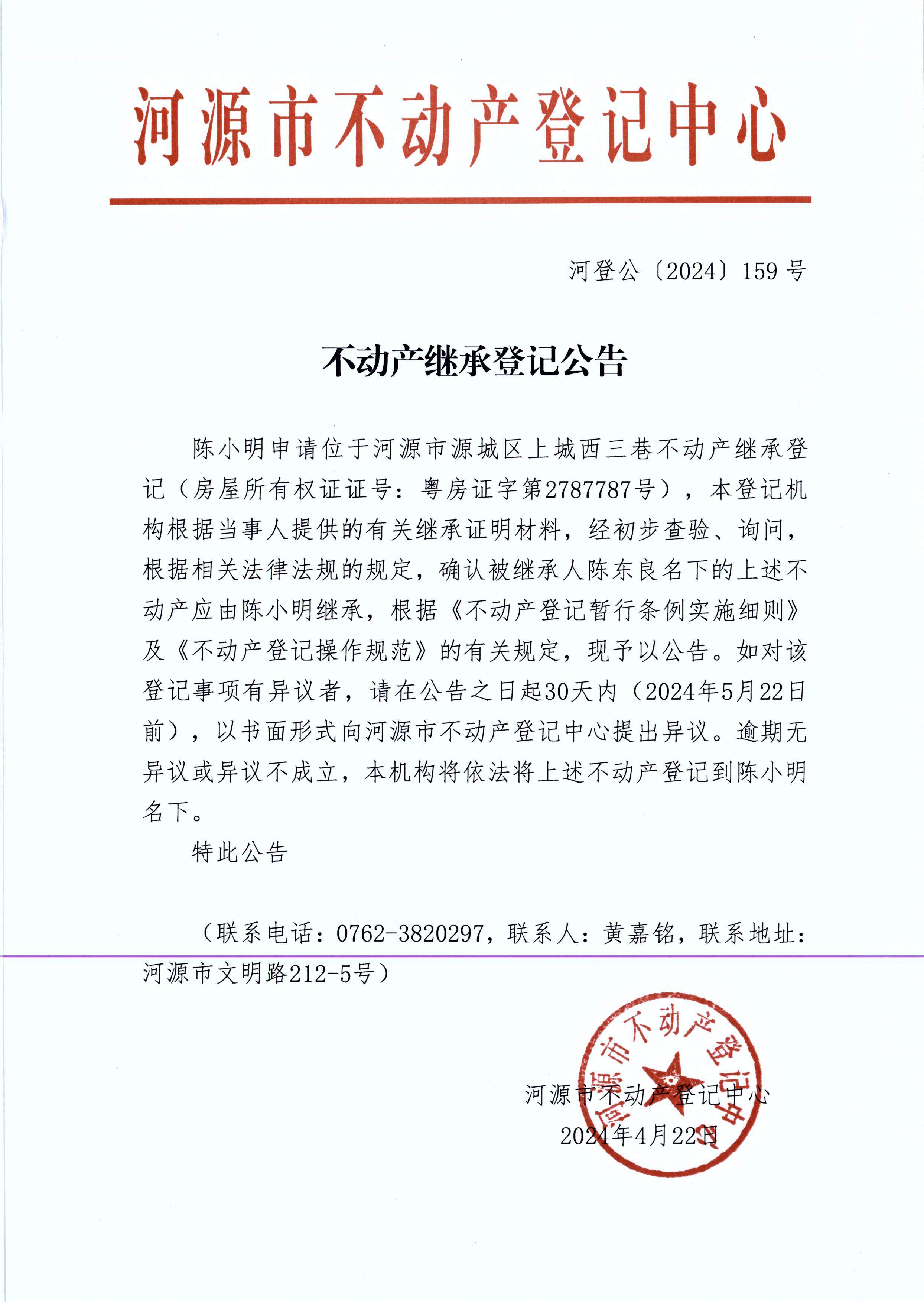 2024-159.JPG