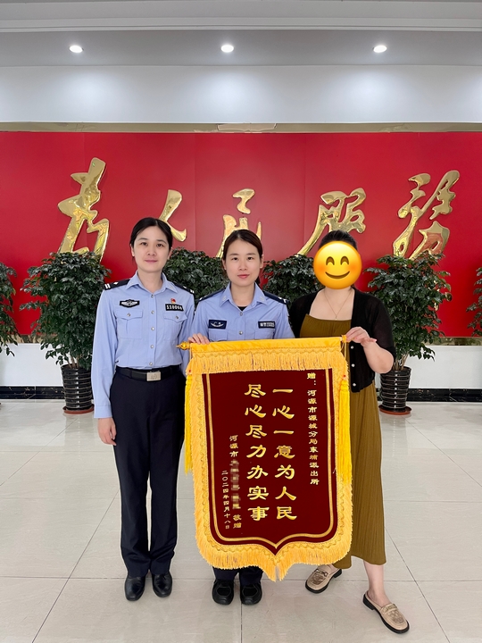 nEO_IMG_微信图片_20240510102000_副本.jpg