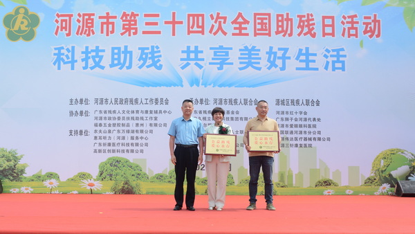 图为副市长曹建忠为爱心社会组织及企业代表颁发牌匾_调整大小.JPG