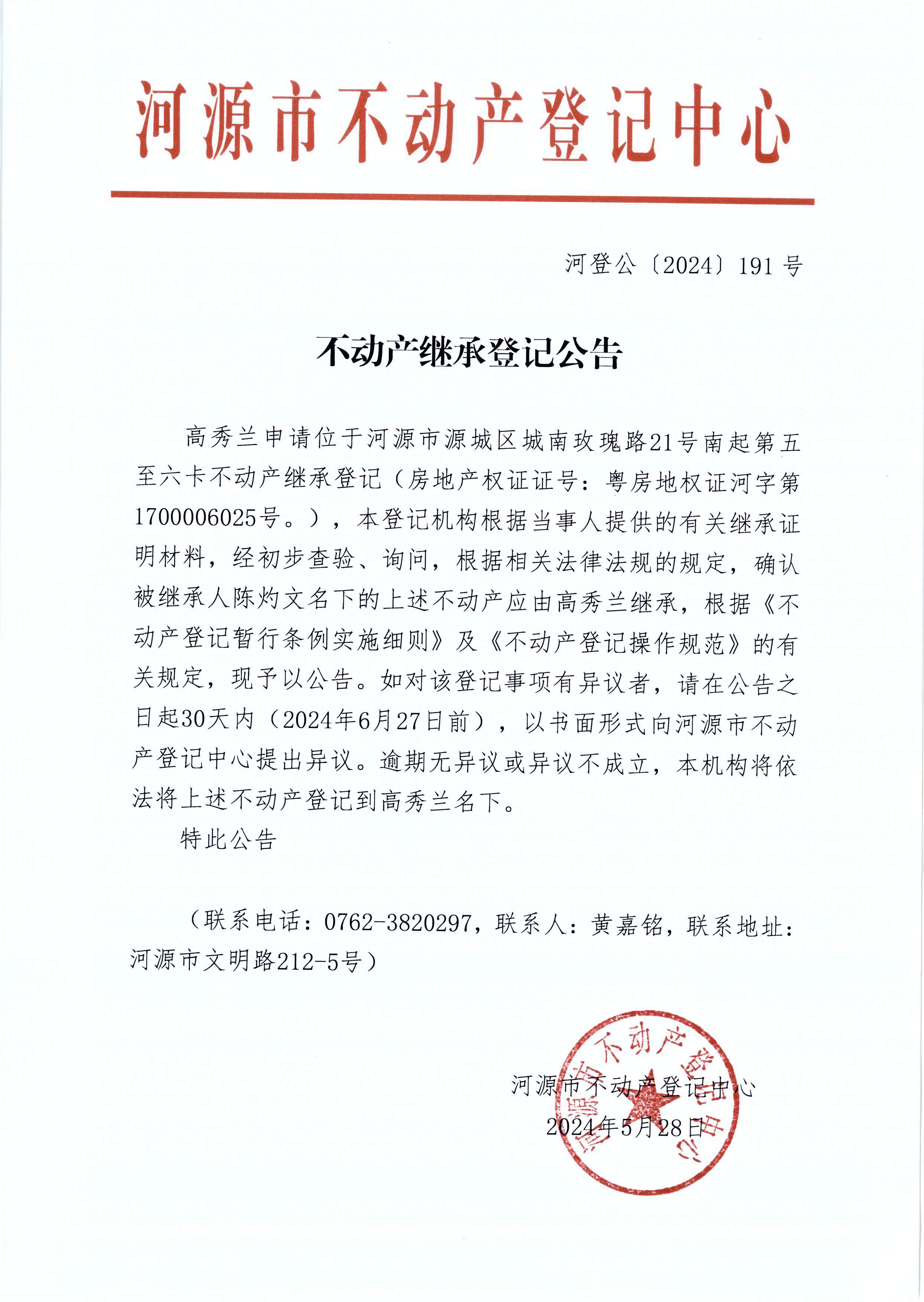 2024-191.JPG