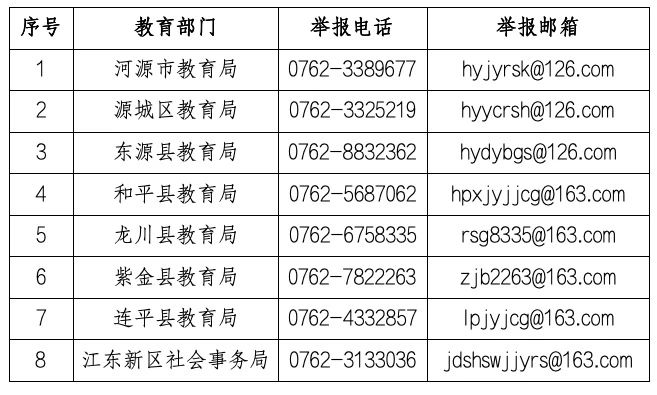 微信图片_20240607114053.jpg