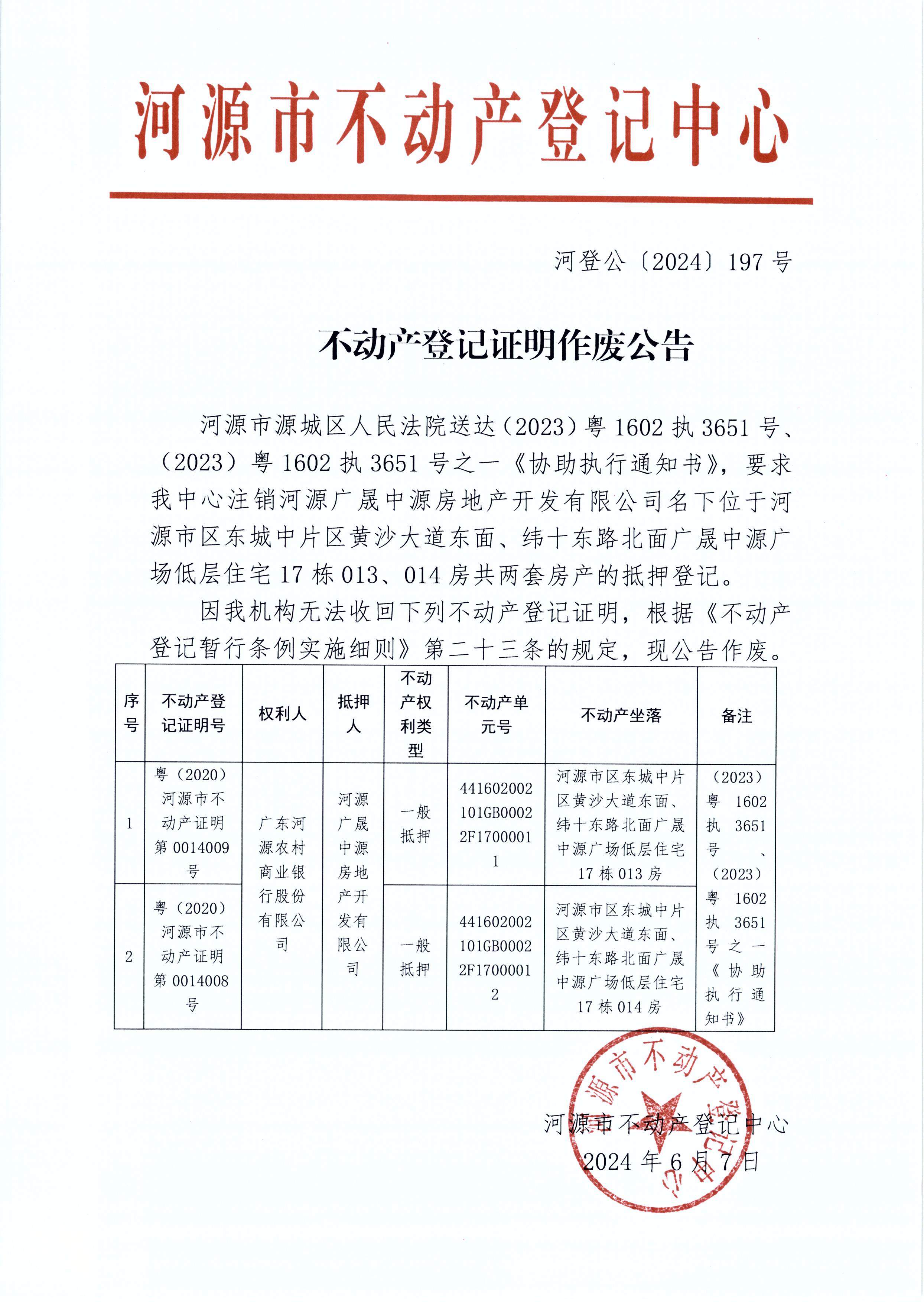 2024-197.JPG