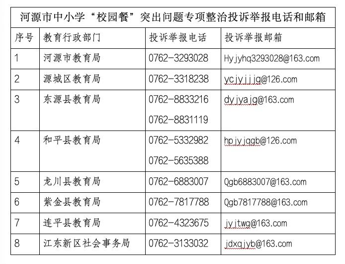 微信图片_20240628110730.jpg