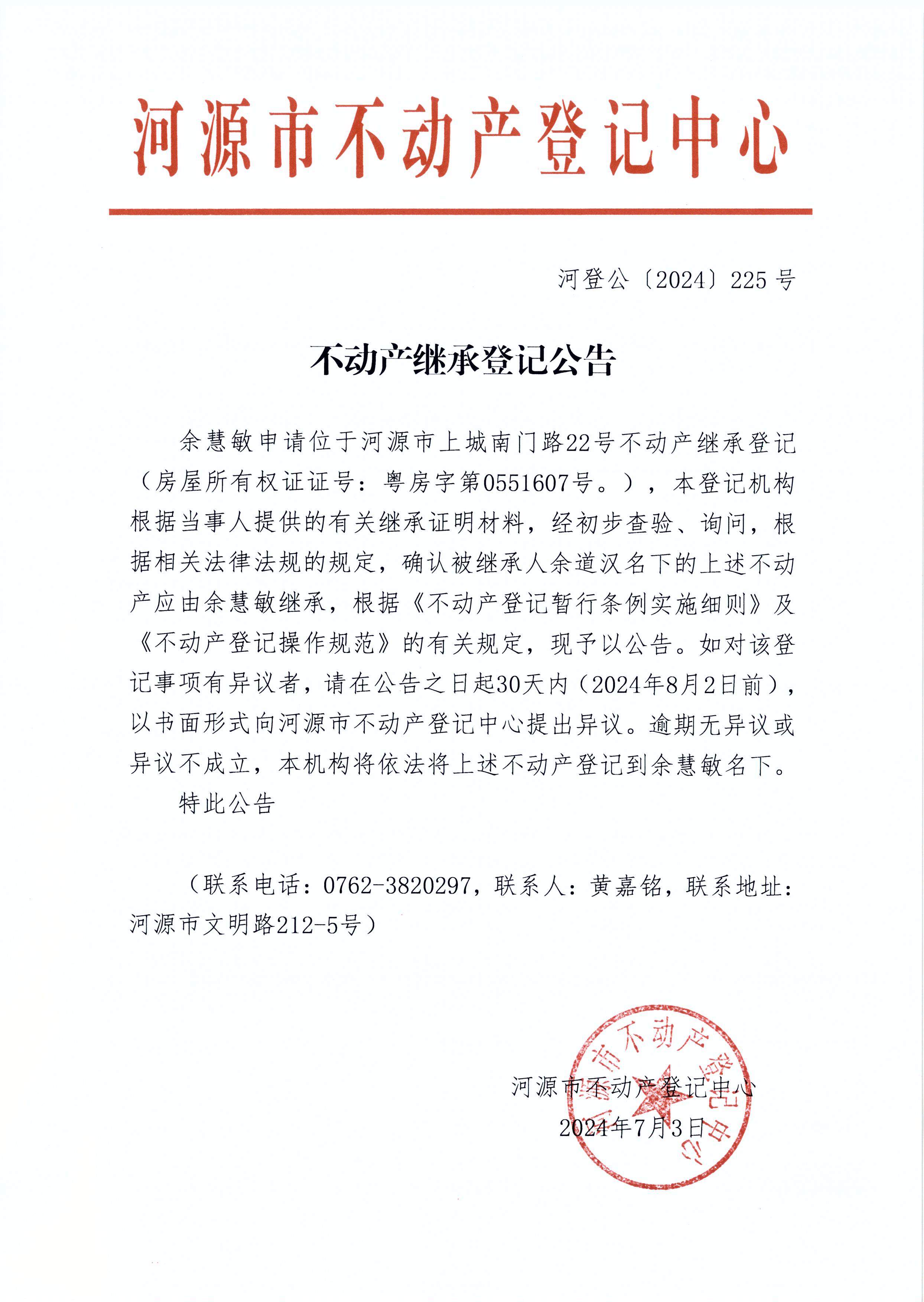 2024-225.JPG