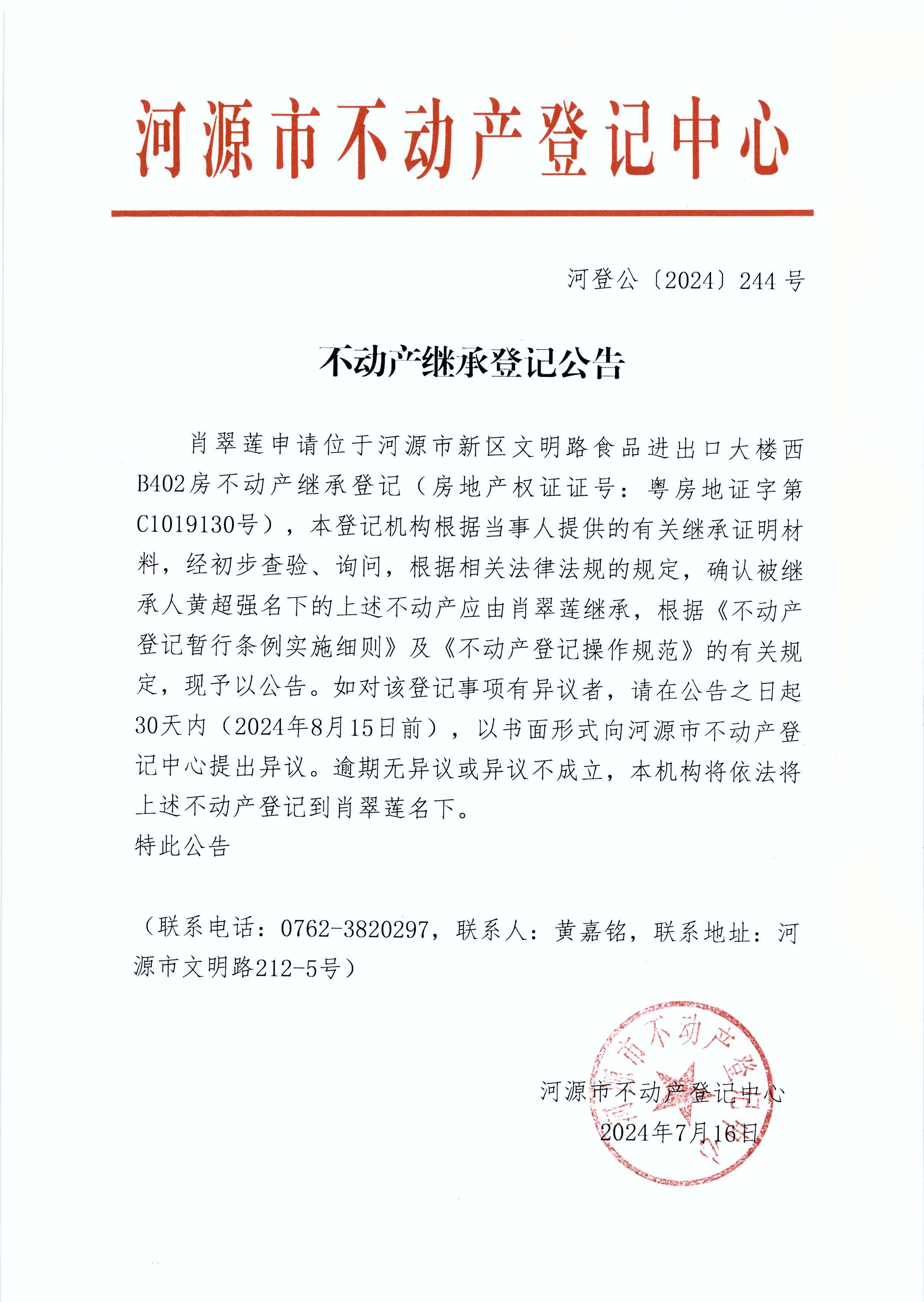[2024]-245.JPG