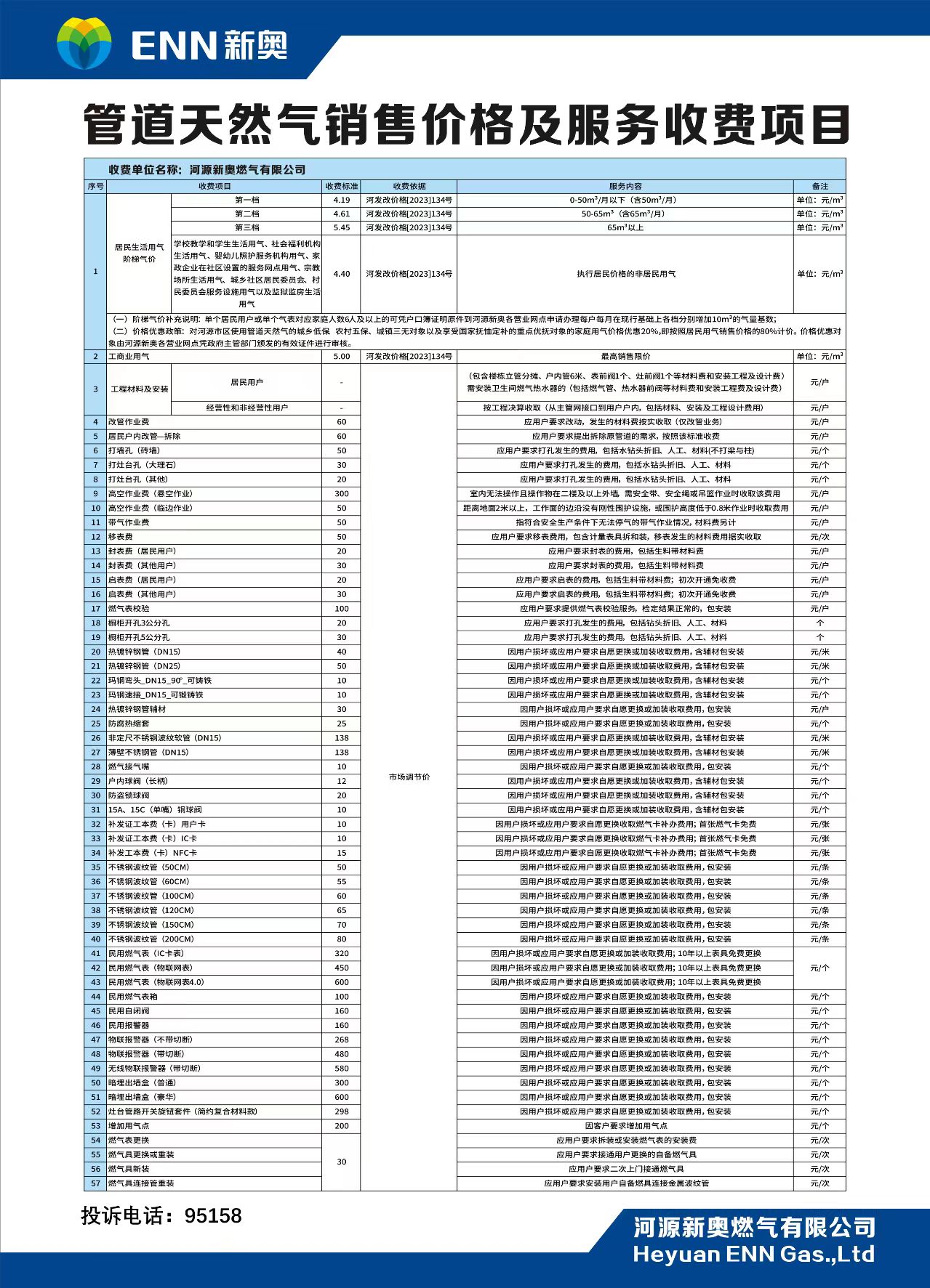 fc6451cc8c683175dc260bd7776223e.jpg