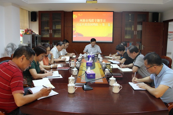 图为会议现场.JPG