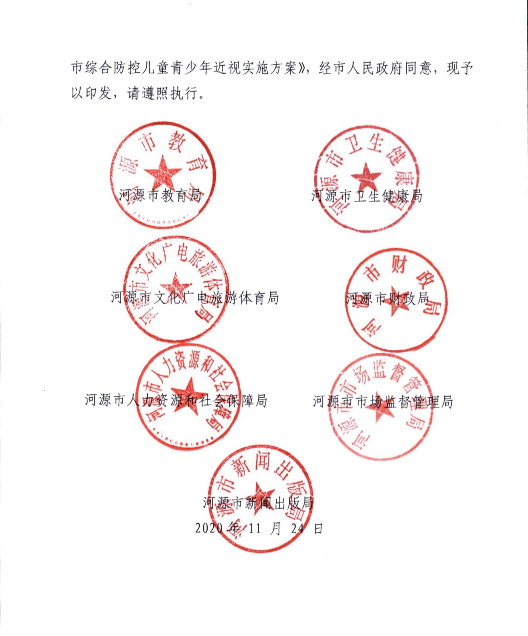 微信图片_20201218111801.jpg