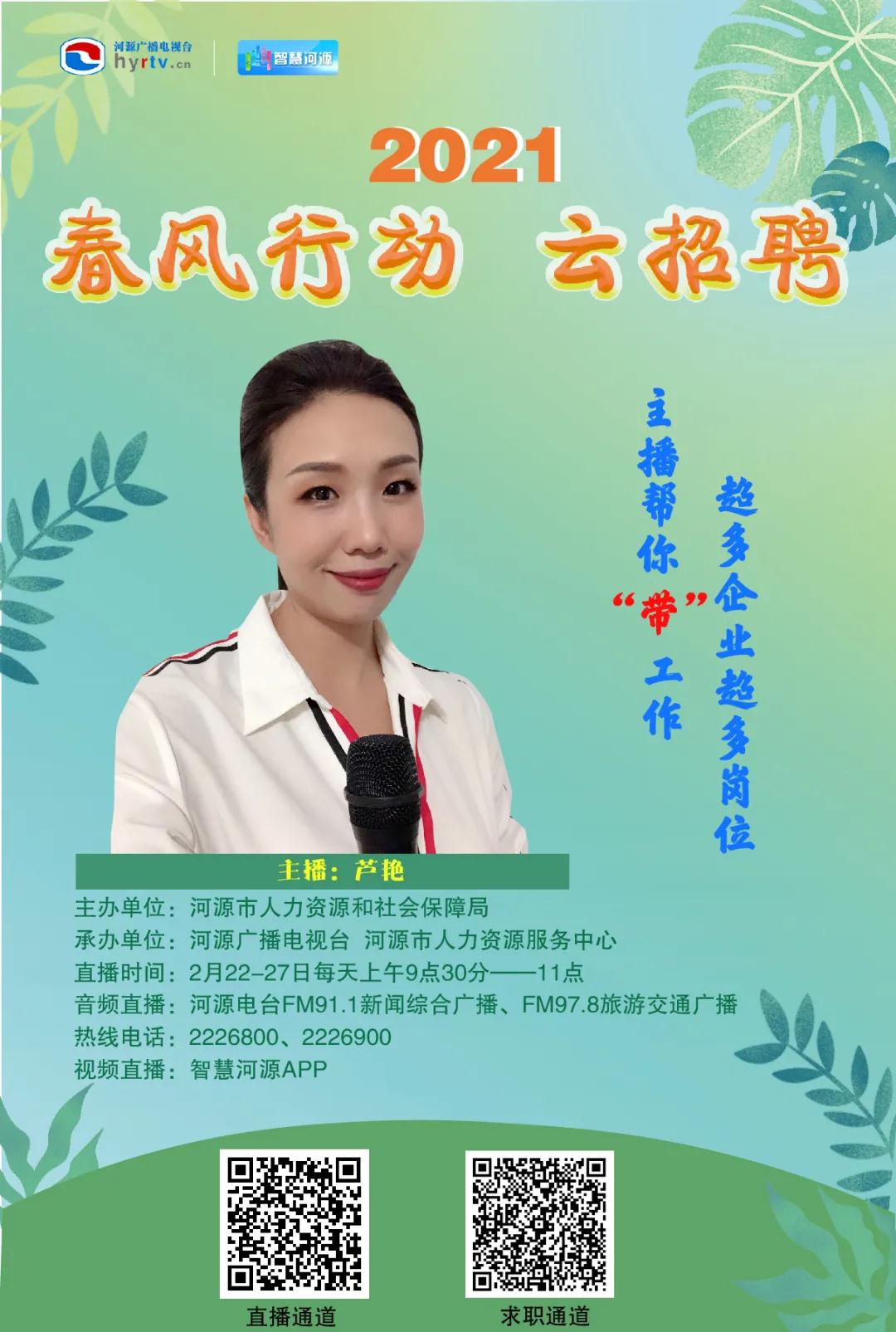 微信图片_20210223163046.jpg