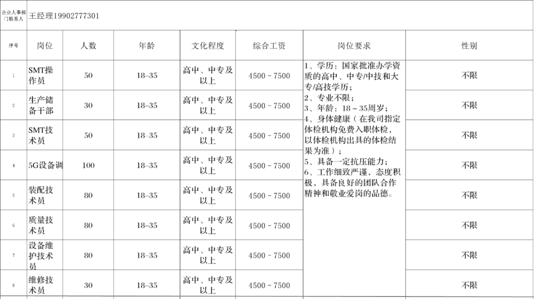 微信图片_20210223163855.png