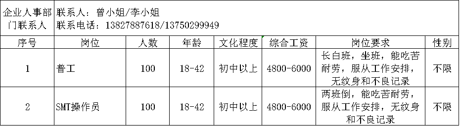 微信图片_20210223165525.png