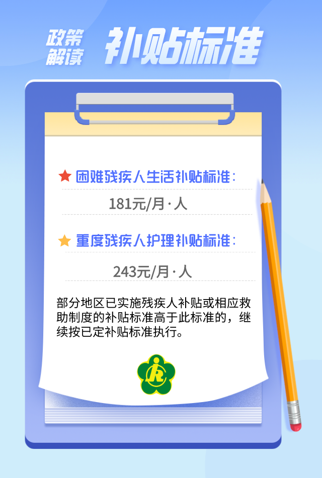 微信图片_20210226153506.png