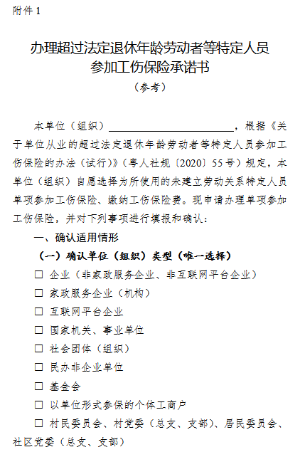 微信图片_20210316170623.png