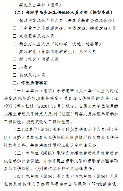 微信图片_20210316170638.png
