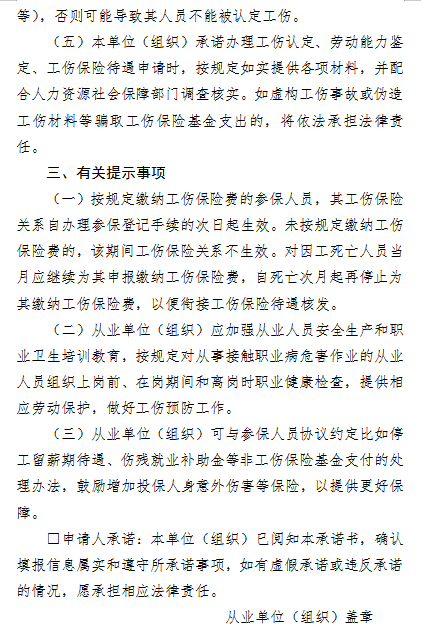 微信图片_20210316170642.png