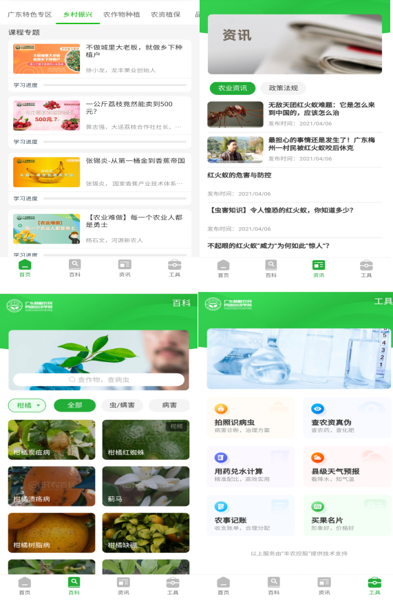 图片3.png